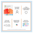 Licencia de Microsoft 365 Personal ESD 1 Año ***FISICA***